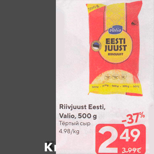 Allahindlus - Riivjuust Eesti, Valio, 500 g