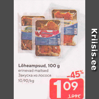 Allahindlus - Lõheampsud, 100 g