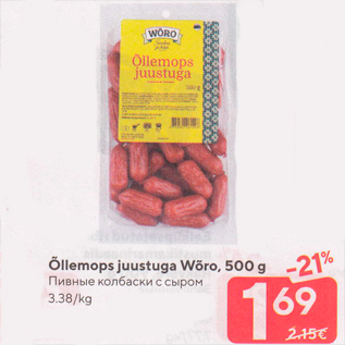 Allahindlus - Õllemops juustuga Wõro, 500 g