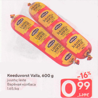 Allahindlus - Keeduvorst Valla, 600 g