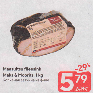 Allahindlus - Maasuitsu fileesink Maks & Moorits, 1 kg