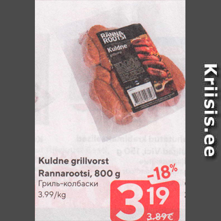 Allahindlus - Kuldne grillvorst Rannarootsi, 800 g