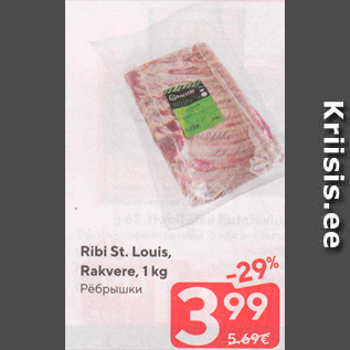 Allahindlus - Ribi St. Louis,Rakvere, 1 kg