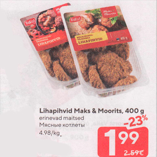 Allahindlus - Lihapihvid Maks & Moorits, 400 g