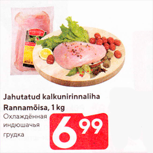 Allahindlus - Jahutatud kalkunirinnaliha Rannamõisa, 1 kg