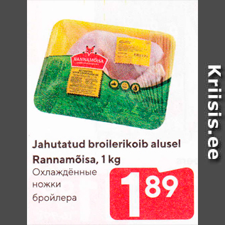 Allahindlus - Jahutatud broilerikoib alusel Rannamõisa, 1 kg