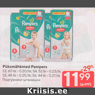 Allahindlus - Püksmähkmed Pampers