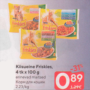 Allahindlus - Kiisueine Friskies, 4 tk x 100 g