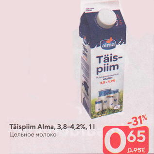 Allahindlus - Täispiim Alma, 3,8-4,2%, 1 l