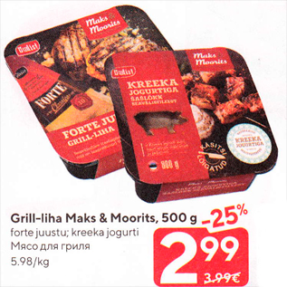 Allahindlus - Grill-liha Maks & Moorits, 500 g