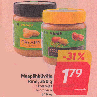 Скидка - Арахисовое масло Rimi, 350 г