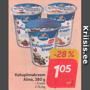 Скидка - Творожный крем Alma, 380 г