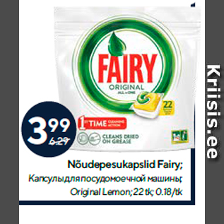 Allahindlus - Nõudepesukapslid Fairy