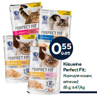 Скидка - Корм для кошек