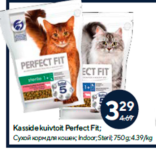 Скидка - Сухой корм для кошек