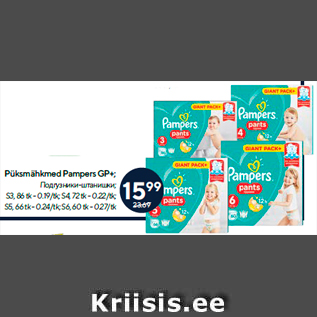 Allahindlus - Püksmähkmed Pampers GP+