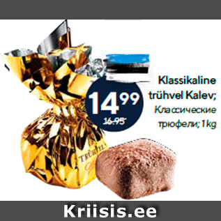 Allahindlus - Klassikaline trühvel Kalev; 1 kg