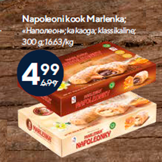 Allahindlus - Napoleoni kook Marlenka; 300 g