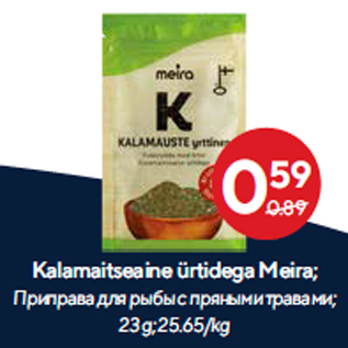 Allahindlus - Kalamaitseaine ürtidega Meira; 23 g