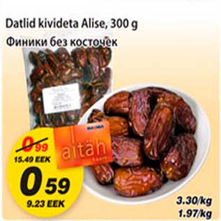 Allahindlus - Datlid kivideta Alise