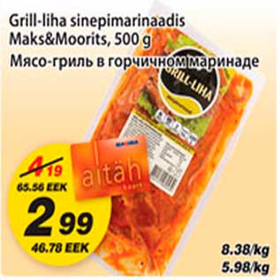 Allahindlus - Grill-liha sinepimarinaadis Maks&Moorits