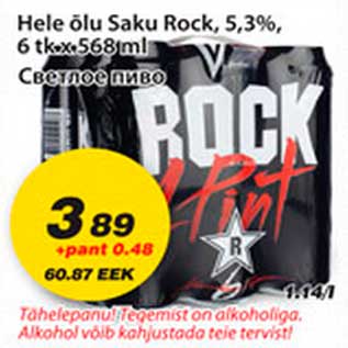 Allahindlus - Hele õlu Saku Rock