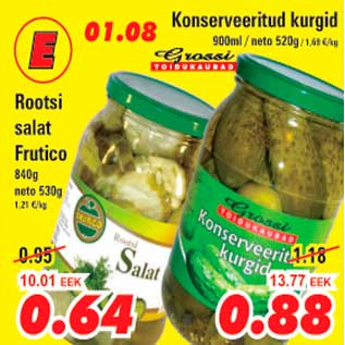 Скидка - Консервированные огурцы Шведский салат