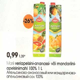 Скидка - Апельсиново-ананасовый или мандариново-апельсиновый сок