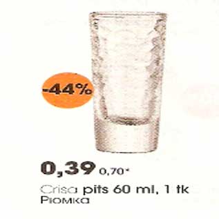 Скидка - Рюмка