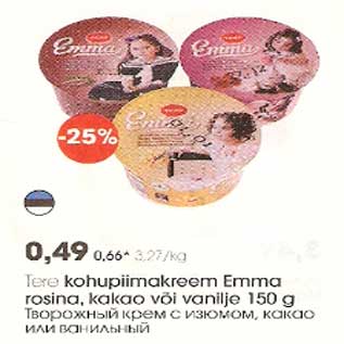 Скидка - Творожный крем с изюмом,какао или ванильный