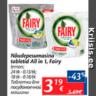Allahindlus - Nõudepesumasina tabletid All in 1, Fairy