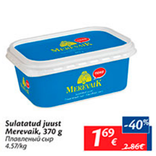 Allahindlus - Sulatatud juust Merevaik, 370 g