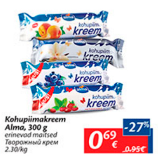 Скидка - Творожный крем