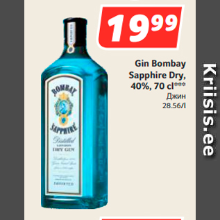 Allahindlus - Gin Bombay Sapphire Dry, 40%, 70 cl***