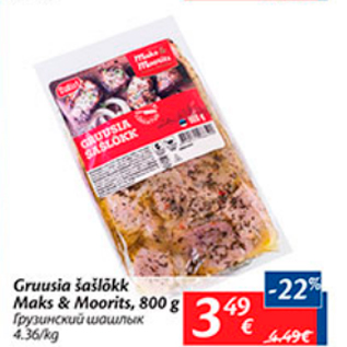 Allahindlus - Gruusia šašlõkk Maks & Moorits, 800 g