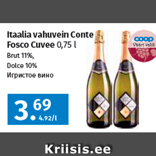 Allahindlus - Itaalia vahuvein Conte Fosco Cuvee 0,75 l