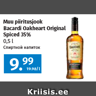 Allahindlus - Muu piiritusjook Bacardi Oakheart Original Spiced