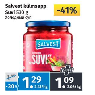Allahindlus - Salvest külmsupp Suvi 530 g