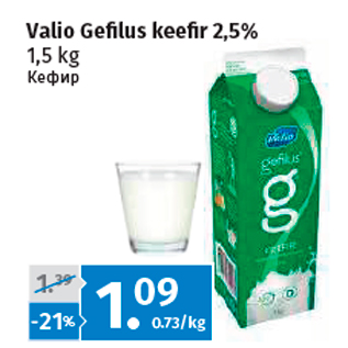 Allahindlus - Valio Gefilus keefir 2,5% 1,5 kg