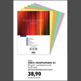 Allahindlus - Talex Värvi-/koopiapaber A4