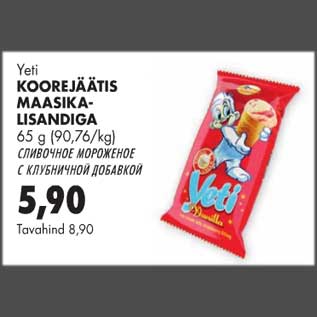 Allahindlus - Yeti Koorejäätis maasikalisandiga