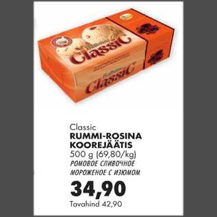 Allahindlus - Classic Rummi-rosina koorejäätis