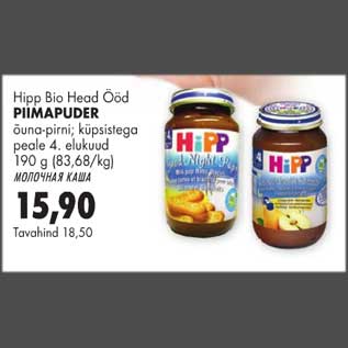 Allahindlus - Hipp Bio Head Ööd Piimapuder