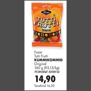 Allahindlus - Fazer Tutti Frutti kummikommid Originl