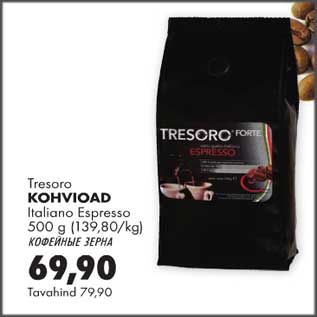 Allahindlus - Tresoro Kohvioad Italiano Espresso