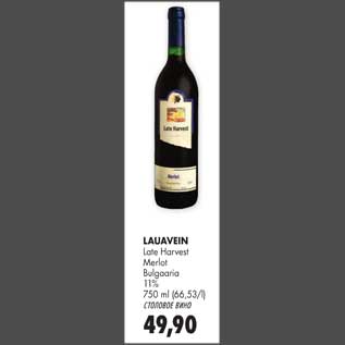 Allahindlus - Lauavein Late Harvest Merlot