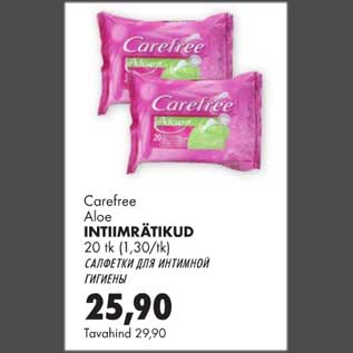 Allahindlus - Carefree Aloe intiimrätikud