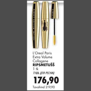 Allahindlus - Loreal Paris Extra Volume Collagene Ripsmetušš