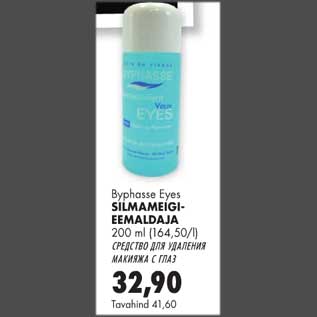 Allahindlus - Byphasse Eyes Silmameigieemaldaja