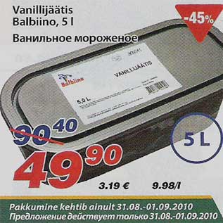 Allahindlus - Vanillijäätis Balbiino